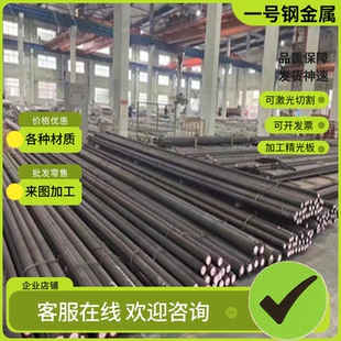 022Cr19Ni10钢板 S34700圆棒S34751 供应奥氏体不锈钢X8CrNiS18