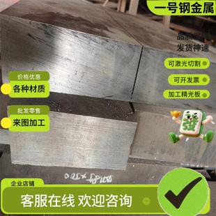 GCr15轴承钢 25Cr2MoV圆钢20CrMnTiH 40CrNiMoA 38CrMoAl圆棒零切