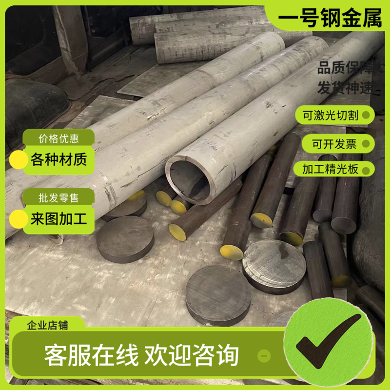 AISI1045碳素结构钢AISI1561圆钢C10E C15E钢板C22E C25E扁钢C30E