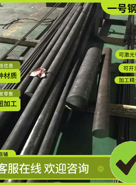 SUM23耐磨易切削钢3SAE1144 Y15冷拉光圆36SMnPb14光亮棒1146线材
