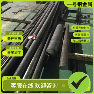 SUM23耐磨易切削钢3SAE1144 Y15冷拉光圆36SMnPb14光亮棒1146线材