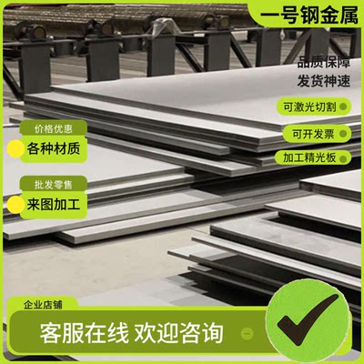 X6CrMoS19-2 3Cr18Mn12Si2N X14CRMOSI7 00Cr17Ni14Mo2优质不锈钢