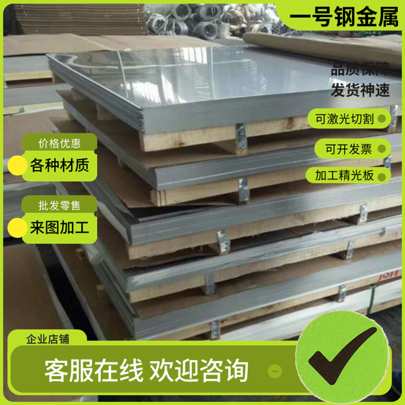 0Cr17Ni12Mo2N不锈钢 65Mn圆钢 06Cr19Ni10光板 0CR18Ni11NB现货