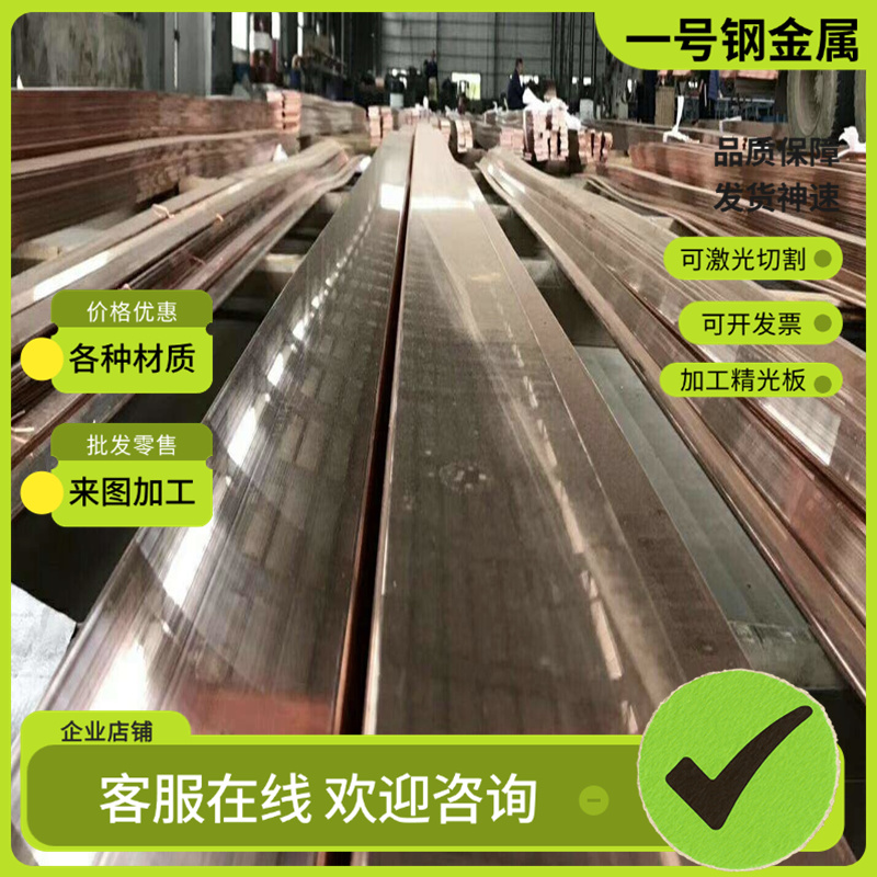 供应HPb63-3铅黄铜CW723R铜棒C87600铜排C95520铜板ZHAlD67-5-2-2