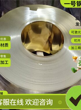 C2200黄铜H59 H62铜管C26800铜板HPb59-1铜排HPb63-3 CuZn36Pb3
