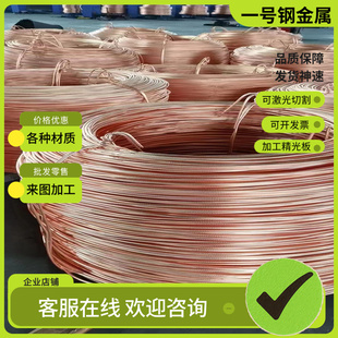 C26800黄铜HPb59 1铜条CW617N黄铜棒ZCuZn40Pb2黄铜板C43400棒料