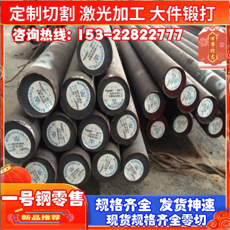 碳素工具钢t8a t10a 9crwmn 50crv 8620h 美标4340 4140钢板圆棒