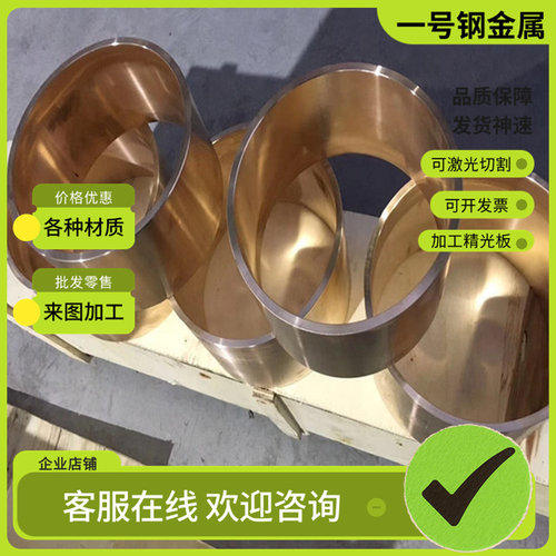 QC-10铝板MIC6铝合金精铸材