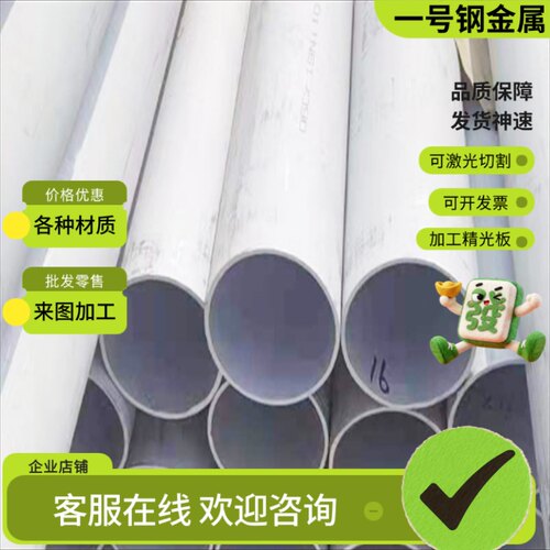 SUS430F 440c 9cr18mov圆棒1Cr13 2Cr13 3Cr13 4Cr13不锈钢钢板材