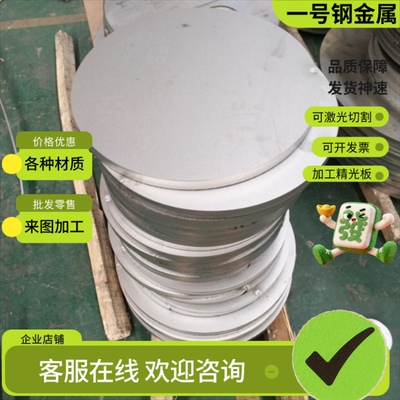 SUS420J2 410 420不锈钢 12Cr13圆钢 2Cr13圆棒 20Cr13 3Cr13钢板