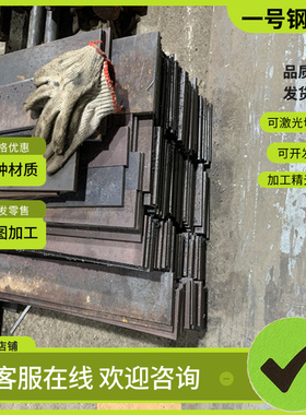 34Cr2Ni2Mo合金结构钢 20Cr2Ni4圆棒35NiCr18钢板15CrMn价格优惠