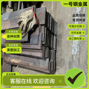 34Cr2Ni2Mo合金结构钢 20Cr2Ni4圆棒35NiCr18钢板15CrMn价格优惠