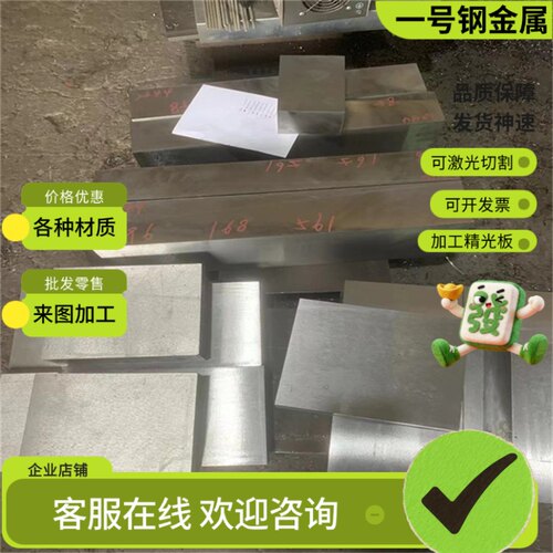 GH3007镍基高温合金GH2130六角棒GH2035A圆棒K405 K409 K438G板材
