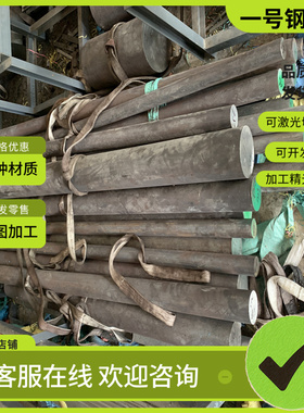 Y45CrCaS易切削钢60S22 45SPb20圆钢46SPb20六角棒CK221.0737圆棒