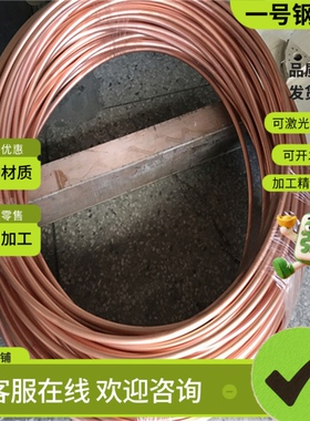 GCUPB9SN5锡青铜C54400铜管QSN6.5-0.1铜棒PB100铜板CuSn6 PBC2