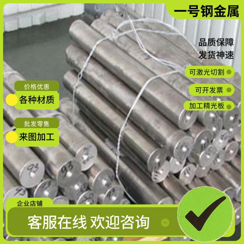 50CrVA 51CrV4 60Si2Mn 圆 60Si2CrV 弹簧钢 圆棒 60CrMnA 钢板