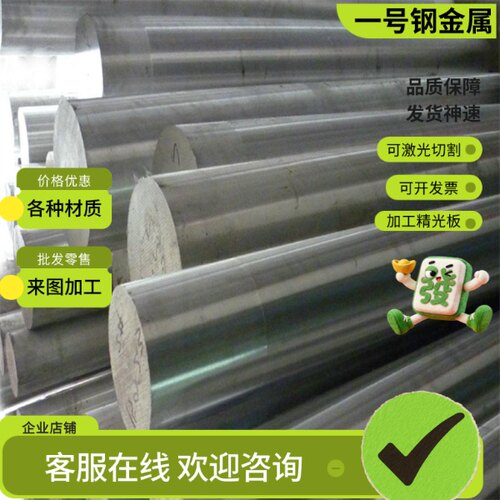 7050-T7451铝合金5A05铝排2a11 2024铝板6063-t6 6063t5铝棒