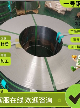 S30323 S30300 S20200不锈钢S20100 SUS201圆棒S31726钢板 规格齐