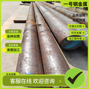 Y40Mn 1141 1144 SUM42 38SMn28 1.0760 44SMn28中碳钢圆棒易切