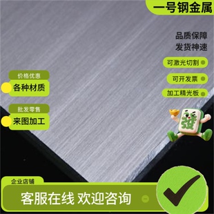 1100 1090 铝合金 1050 1060 铝排 1070 铝板 铝棒 6026 6005铝管