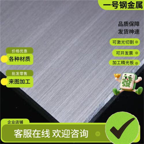 6464 6060  6201 6101铝杆铝丝LF6 LF21 LF3-M LF2-R铝棒 铝板