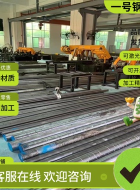 24CrMoV合金钢 SAE4520 SAE4608厚薄板 27CD4 A3115冷拉光圆 现货