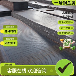 35CrMnSiA合金结构钢25Cr2Ni4WA实心棒30CrMoTiA圆钢40CrNiMoA板