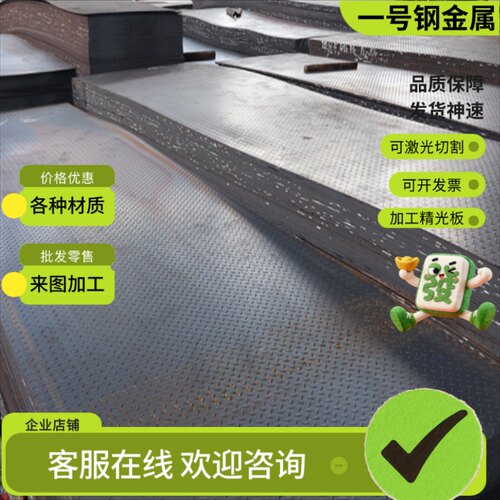 SNCM439 36CrNiMo4钢板零切SAE4340合金钢圆棒40CrNiMoA圆钢锻件