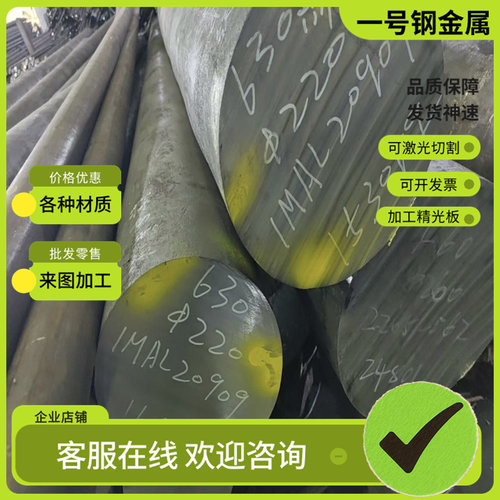 45号方钢条四方冷拉方钢型材3 4 6 12 14 15 25 26 30 42 80mm