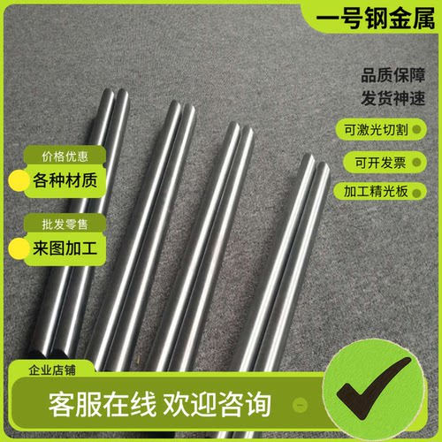 321S31 347S31 X3CrNiCu18-9-4不锈钢板X14CrMoS17圆棒X6CrMoS17