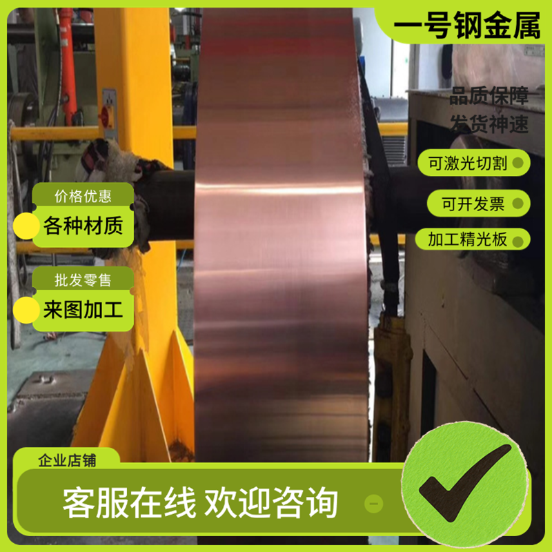 CuSn4 锡青铜管 C5441 铜棒 C52100 铜排 QSn7-0.2 铜板 规格齐全