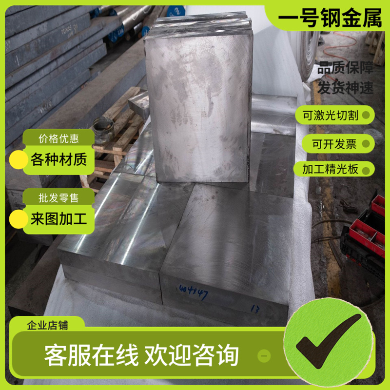 C60E4弹簧钢SAE1050发蓝硬料高弹耐磨S60C-CSP钢带SK5钢板 规格齐