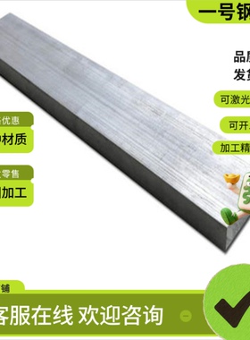 SAF2205超级双相不锈钢1.4477圆棒1.4462圆钢0Cr26Ni5Mo2光圆310S