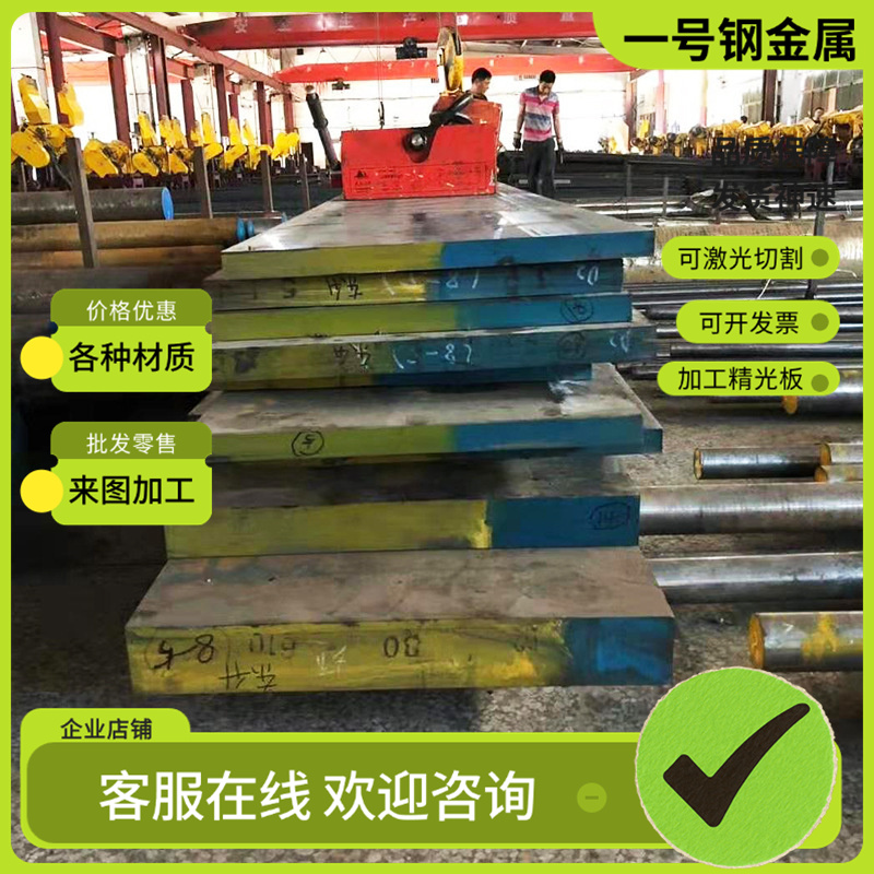 20crnimo 8620H合金钢40crnimo圆棒4340 34crnimo6钢板40crni2moa