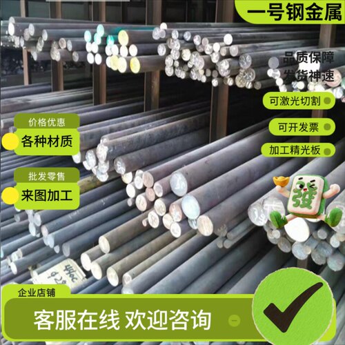 哈氏合金C276 NS334 N10276 HASTELLOYC C22 C4不锈钢合金板棒 管