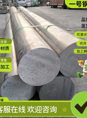 2A12t4铝管7075铝板6082铝板5A06板5052铝棒6061铝排精拉铝棒研磨