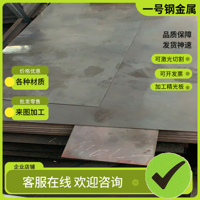 供应11SMNPB37易切削钢1.0332 AISI1003圆钢38SMn16扁钢 六角棒