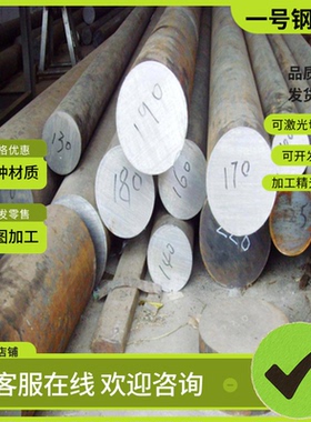 40MnB4钢棒16MnCrB5板材38MnB5圆钢20CrMo5圆棒15NiCr13合金钢板