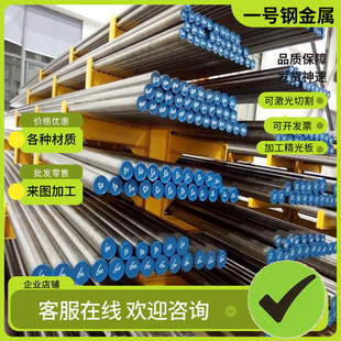 5CrNiMo 20Cr2Ni4 35CrMoV SAE4340 51CrV4 45CrNiMoVA圆棒SCM415