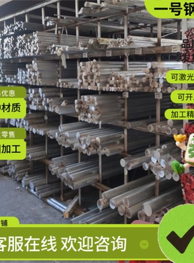 7075-T651铝合金2A12-T4铝带7075铝板ADC12 AC4C铝条A356 YL112棒