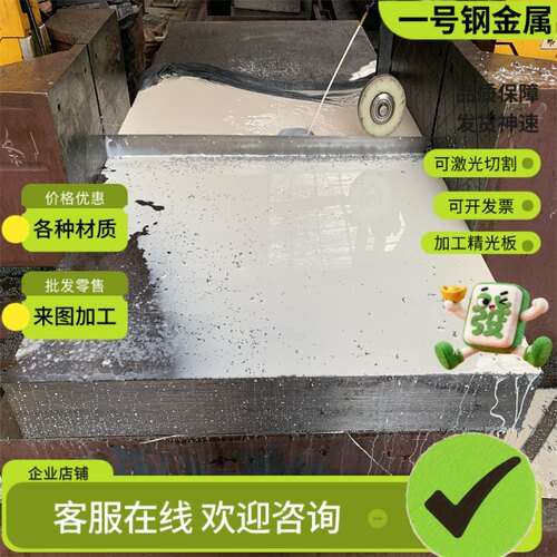 18Cr2Ni2 34CrNiMo圆钢PCrNi3MoV 10Cr3Mo合金钢钢板16CrMnS圆棒