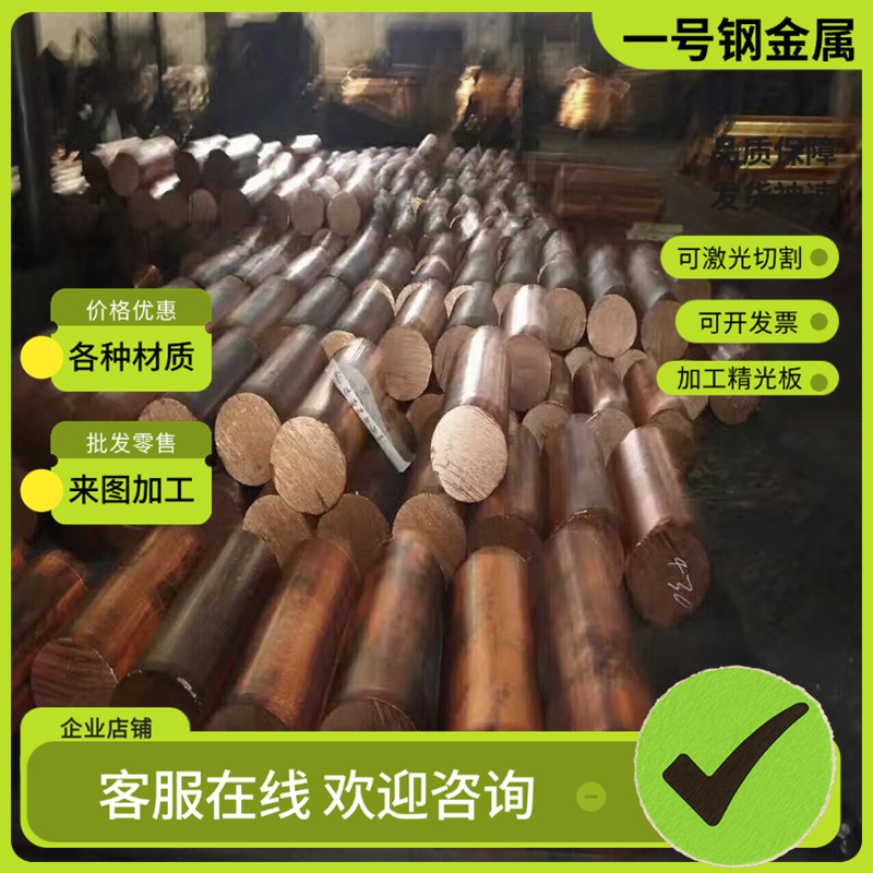 国标HPb59-1黄铜棒实心C3604 C36000 C3601 C3602 HPb58-3铜板