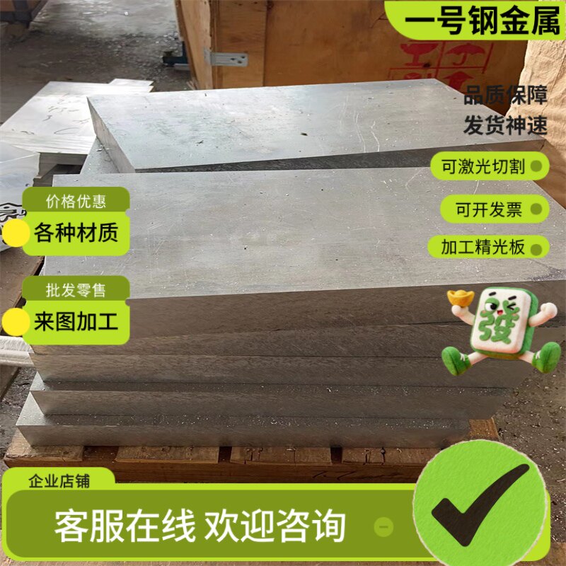 冷拉圆钢25CR2NI4WA合金结构钢50CrMo4 20CR2NI4A 钢板40CrNi2MoA - 实物图