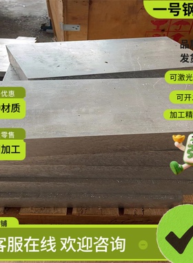 冷拉圆钢25CR2NI4WA合金结构钢50CrMo4 20CR2NI4A 钢板40CrNi2MoA