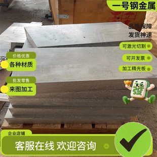 冷拉圆钢25CR2NI4WA合金结构钢50CrMo4 20CR2NI4A 钢板40CrNi2MoA