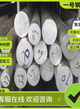 5A02铝合金6061铝带1060 5052 6061铝板AlCuMgPb铝条7075 6063排