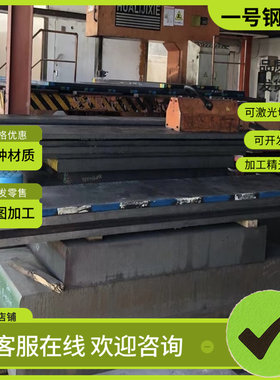 30Cr2Ni4MoV合金钢 SNCM625圆棒 34CrAlNi710圆钢 SNC631钢板材