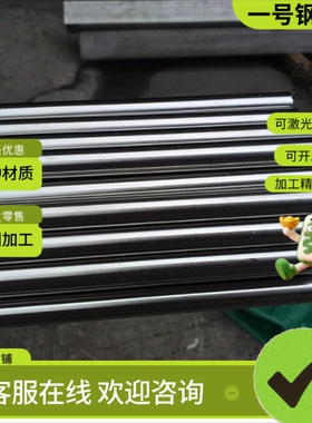 X3CrNiMo13-4不锈钢 SUS631钢板 S31708圆钢 00Cr19Ni10黑皮棒