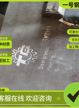 1.0718易切削钢44SMnpb28冷拉光棒Y15Pb六角棒12L14圆钢1215铁棒