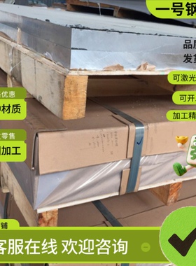 供应供应S20901双相不锈钢S31254 S32205圆棒S31008 S32707钢板